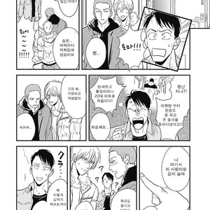 [MARUKIDO Maki] Me o Tojite mo Hikari wa Mieruyo (update c.2) [kr] – Gay Manga sex 80