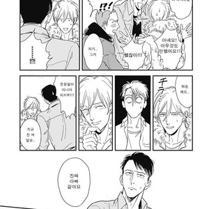 [MARUKIDO Maki] Me o Tojite mo Hikari wa Mieruyo (update c.2) [kr] – Gay Manga sex 81