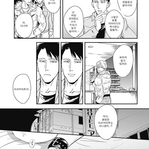 [MARUKIDO Maki] Me o Tojite mo Hikari wa Mieruyo (update c.2) [kr] – Gay Manga sex 83
