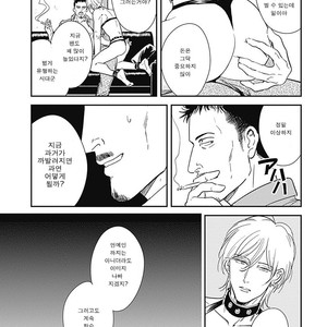 [MARUKIDO Maki] Me o Tojite mo Hikari wa Mieruyo (update c.2) [kr] – Gay Manga sex 85