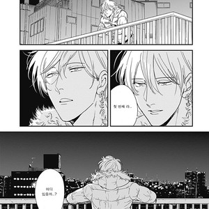 [MARUKIDO Maki] Me o Tojite mo Hikari wa Mieruyo (update c.2) [kr] – Gay Manga sex 87