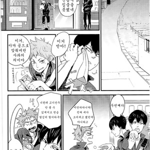 [YANCHA!/ Akai] Haikyuu!! dj – LIMONATA [kr] – Gay Manga sex 7
