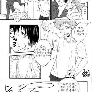 [YANCHA!/ Akai] Haikyuu!! dj – LIMONATA [kr] – Gay Manga sex 10