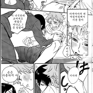 [YANCHA!/ Akai] Haikyuu!! dj – LIMONATA [kr] – Gay Manga sex 18