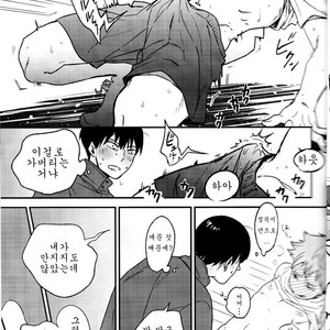 [YANCHA!/ Akai] Haikyuu!! dj – LIMONATA [kr] – Gay Manga sex 20