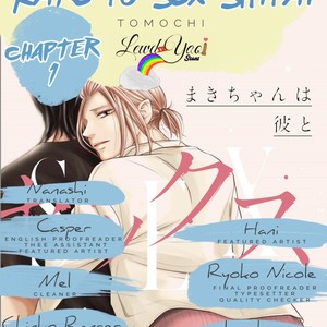 [TOMOCHI] Maki-chan wa Kare to Sex Shitai [Eng] – Gay Manga sex 4