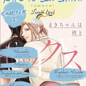 [TOMOCHI] Maki-chan wa Kare to Sex Shitai [Eng] – Gay Manga sex 50