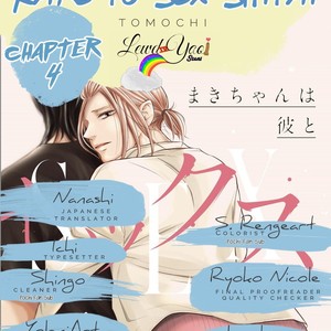 [TOMOCHI] Maki-chan wa Kare to Sex Shitai [Eng] – Gay Manga sex 114