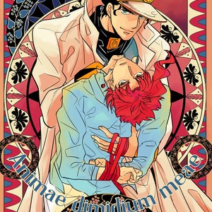 [Botton Benz] Animae dimidium meae 1 – Jojo dj [JP] – Gay Manga thumbnail 001