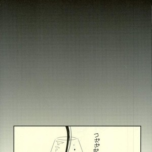 [Botton Benz] Animae dimidium meae 1 – Jojo dj [JP] – Gay Manga sex 54