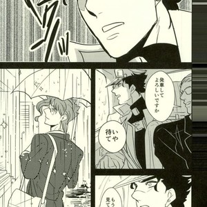 [Botton Benz] Animae dimidium meae 1 – Jojo dj [JP] – Gay Manga sex 62