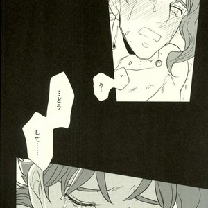 [Botton Benz] Animae dimidium meae 1 – Jojo dj [JP] – Gay Manga sex 84