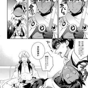 [Crazy9 (Ichitaka)] Guda Casgill & Rashuoji Kodai Yome Talk – Fate/Grand Order dj [JP] – Gay Manga sex 10