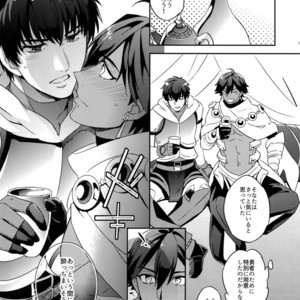 [Crazy9 (Ichitaka)] Guda Casgill & Rashuoji Kodai Yome Talk – Fate/Grand Order dj [JP] – Gay Manga sex 15