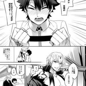 [Crazy9 (Ichitaka)] Kenou-sama, Oshiri no Renshuu Dekiru ka na? – Fate/Grand Order dj [JP] – Gay Manga sex 5