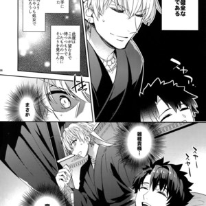 [Crazy9 (Ichitaka)] Kenou-sama, Oshiri no Renshuu Dekiru ka na? – Fate/Grand Order dj [JP] – Gay Manga sex 6