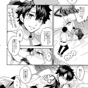 [Crazy9 (Ichitaka)] Kenou-sama, Oshiri no Renshuu Dekiru ka na? – Fate/Grand Order dj [JP] – Gay Manga sex 12