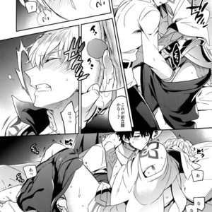 [Crazy9 (Ichitaka)] Kenou-sama, Oshiri no Renshuu Dekiru ka na? – Fate/Grand Order dj [JP] – Gay Manga sex 14