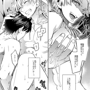 [Crazy9 (Ichitaka)] Kenou-sama, Oshiri no Renshuu Dekiru ka na? – Fate/Grand Order dj [JP] – Gay Manga sex 16