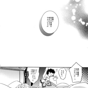 [Crazy9 (Ichitaka)] Kenou-sama, Oshiri no Renshuu Dekiru ka na? – Fate/Grand Order dj [JP] – Gay Manga sex 28