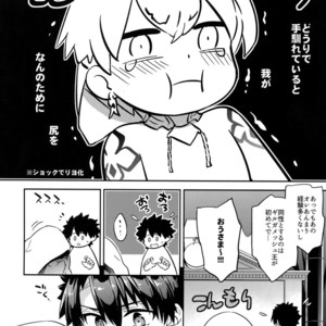 [Crazy9 (Ichitaka)] Kenou-sama, Oshiri no Renshuu Dekiru ka na? – Fate/Grand Order dj [JP] – Gay Manga sex 30
