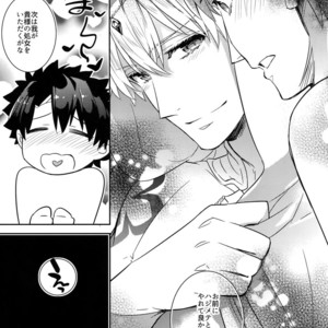 [Crazy9 (Ichitaka)] Kenou-sama, Oshiri no Renshuu Dekiru ka na? – Fate/Grand Order dj [JP] – Gay Manga sex 31