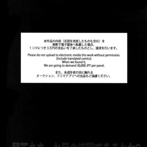[Crazy9 (Ichitaka)] Kenou-sama, Oshiri no Renshuu Dekiru ka na? – Fate/Grand Order dj [JP] – Gay Manga sex 32