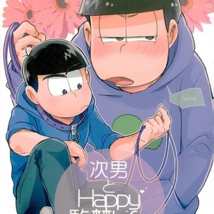 Gay Manga - [Iwashi teishoku/ kiri]  Second son and Happy confinement Life – Osomatsu-san dj [JP] – Gay Manga