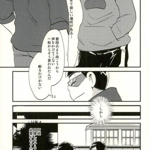 [Iwashi teishoku/ kiri]  Second son and Happy confinement Life – Osomatsu-san dj [JP] – Gay Manga sex 2