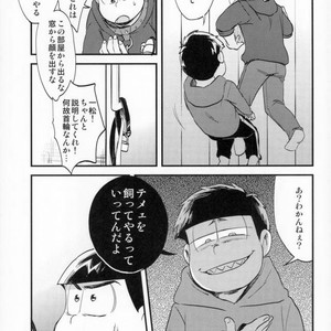 [Iwashi teishoku/ kiri]  Second son and Happy confinement Life – Osomatsu-san dj [JP] – Gay Manga sex 4