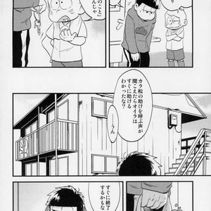 [Iwashi teishoku/ kiri]  Second son and Happy confinement Life – Osomatsu-san dj [JP] – Gay Manga sex 7