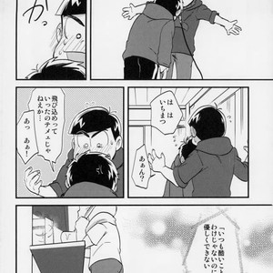 [Iwashi teishoku/ kiri]  Second son and Happy confinement Life – Osomatsu-san dj [JP] – Gay Manga sex 9