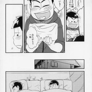 [Iwashi teishoku/ kiri]  Second son and Happy confinement Life – Osomatsu-san dj [JP] – Gay Manga sex 11