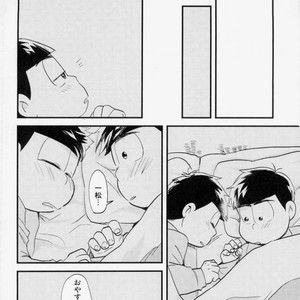 [Iwashi teishoku/ kiri]  Second son and Happy confinement Life – Osomatsu-san dj [JP] – Gay Manga sex 13