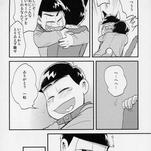 [Iwashi teishoku/ kiri]  Second son and Happy confinement Life – Osomatsu-san dj [JP] – Gay Manga sex 15