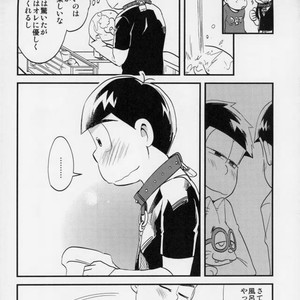 [Iwashi teishoku/ kiri]  Second son and Happy confinement Life – Osomatsu-san dj [JP] – Gay Manga sex 17