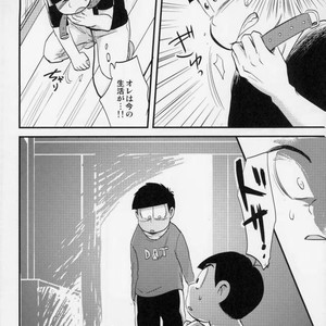 [Iwashi teishoku/ kiri]  Second son and Happy confinement Life – Osomatsu-san dj [JP] – Gay Manga sex 19