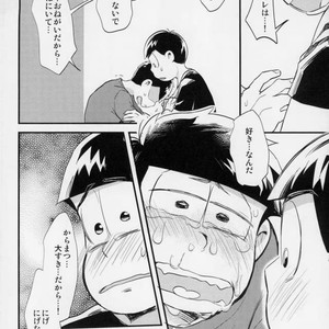 [Iwashi teishoku/ kiri]  Second son and Happy confinement Life – Osomatsu-san dj [JP] – Gay Manga sex 21