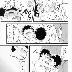 [Iwashi teishoku/ kiri]  Second son and Happy confinement Life – Osomatsu-san dj [JP] – Gay Manga sex 24