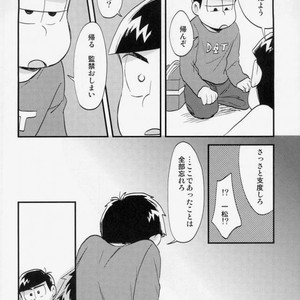 [Iwashi teishoku/ kiri]  Second son and Happy confinement Life – Osomatsu-san dj [JP] – Gay Manga sex 27