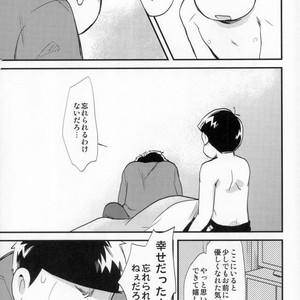[Iwashi teishoku/ kiri]  Second son and Happy confinement Life – Osomatsu-san dj [JP] – Gay Manga sex 28