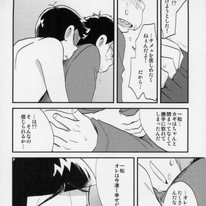 [Iwashi teishoku/ kiri]  Second son and Happy confinement Life – Osomatsu-san dj [JP] – Gay Manga sex 29