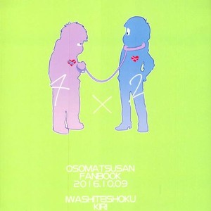 [Iwashi teishoku/ kiri]  Second son and Happy confinement Life – Osomatsu-san dj [JP] – Gay Manga sex 33