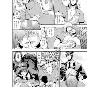 [KINOKO Yun] Chijoku no ori ~ etsuraku choukyou Program [JP] – Gay Manga sex 12