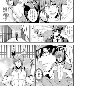 [KINOKO Yun] Chijoku no ori ~ etsuraku choukyou Program [JP] – Gay Manga sex 13
