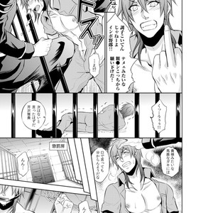 [KINOKO Yun] Chijoku no ori ~ etsuraku choukyou Program [JP] – Gay Manga sex 17