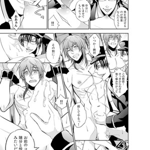 [KINOKO Yun] Chijoku no ori ~ etsuraku choukyou Program [JP] – Gay Manga sex 21