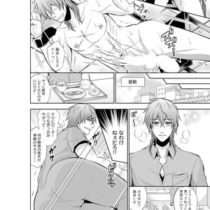 [KINOKO Yun] Chijoku no ori ~ etsuraku choukyou Program [JP] – Gay Manga sex 28