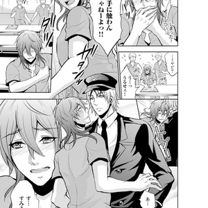 [KINOKO Yun] Chijoku no ori ~ etsuraku choukyou Program [JP] – Gay Manga sex 33