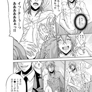 [KINOKO Yun] Chijoku no ori ~ etsuraku choukyou Program [JP] – Gay Manga sex 38